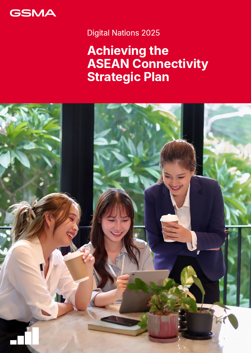 Digital Nations 2025: Achieving the ASEAN Connectivity Strategic Plan
